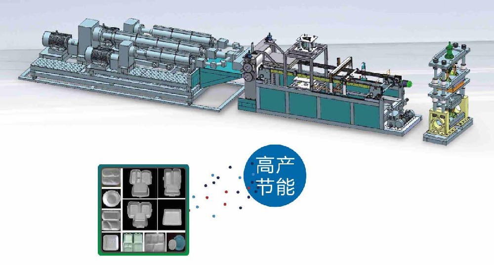 全自動塑料擠出吸塑機